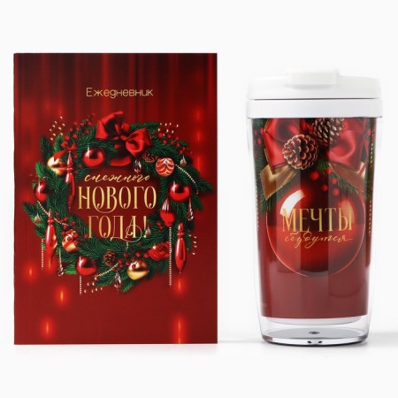 New Year's gift set, A6 Diary 80 sheets and a thermostatic 250 ml "Happiness in the New Year"-1