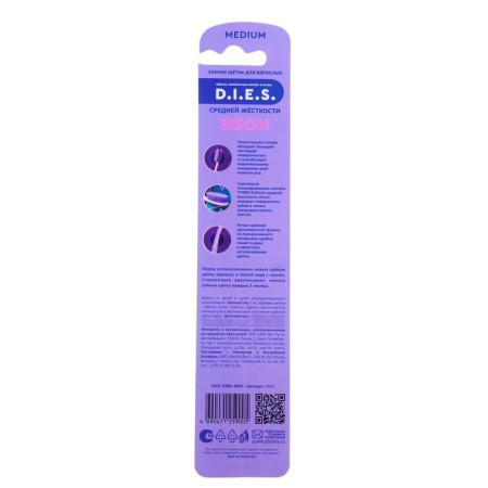 Dental brush D.I.E.S. Neon of medium stiffness-3