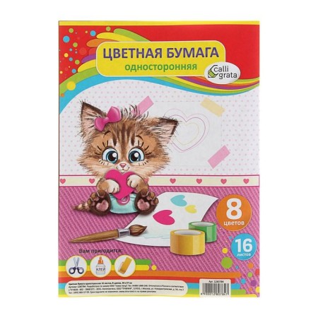 Colored paper A4, 16 sheets, 8 colors "kitten", newspaper, on the bracket-6