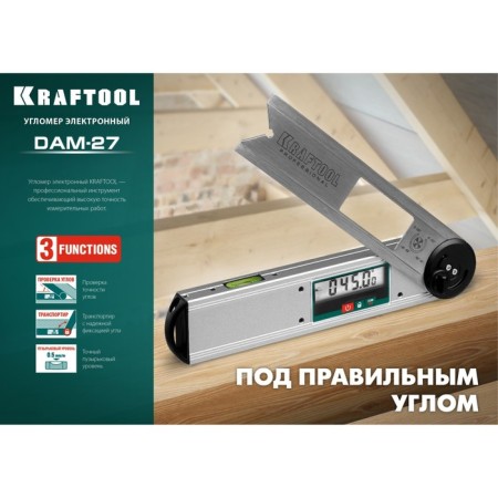 Electronic Electronic Genus Kraftool Dam-27 34684, 250 mm-7