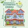 Puzzle "Veterinary Clinic"