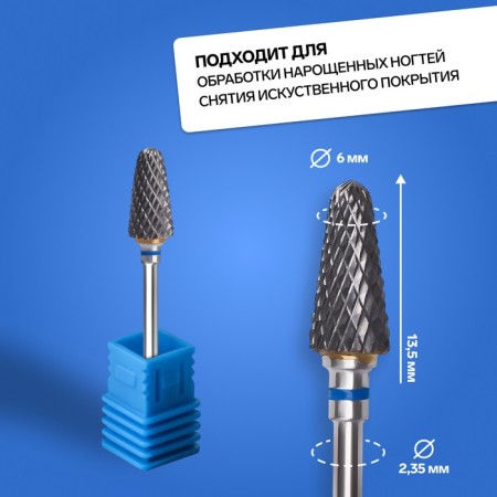 Cure cutlear for manicure “cone”, average cut, 6 × 13.5 mm, in a plastic case-1