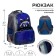 School backpack, 37 x 26 x 13 cm, ergonomic back, calligrata ORT "Rucot"