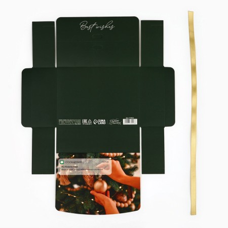 A folding gift box “Believe in a miracle”, 16.5 x 12.5 x 5 cm, without a tape, New Year-6