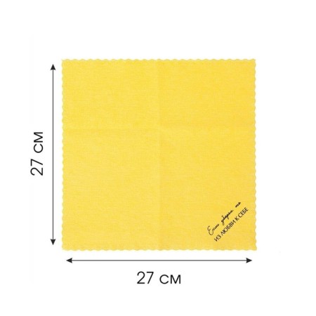 Microfiber napkin with a puppet "Cleanliness without chemistry", 27x27 cm, yellow, you’ll love 1054436-1