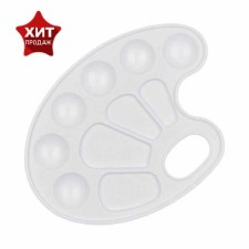 Ovalnaya palette, 10 cells, 