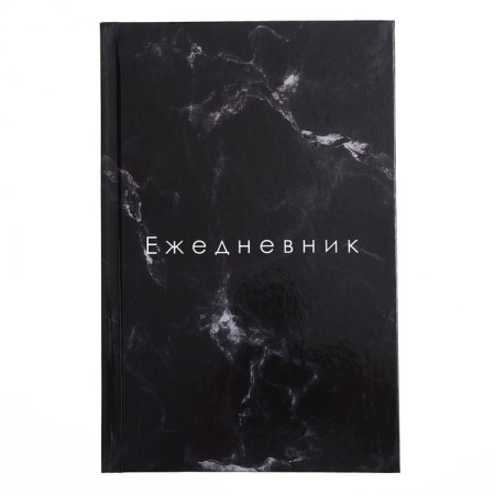 Deliciper of Leduced A5, 128 sheets "Dark Marble", hard cover, glossy lamination-12