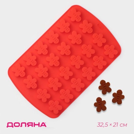 Baking uniform “Gingerbread man”, silicone, 32.5 × 21 × 1.5 cm, 24 cells, red color
