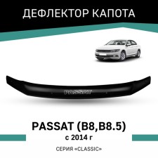 Defly hood deflector for Volkswagen Passat (B8, B8.5), 2014-N.V.