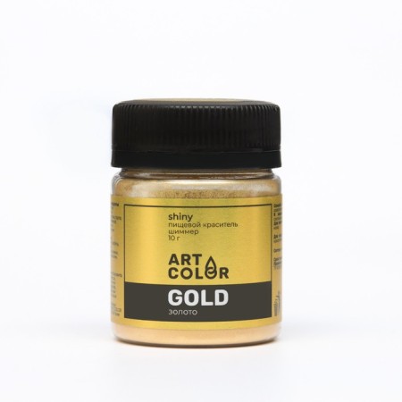Kandurin Art Color gold, 10 g
