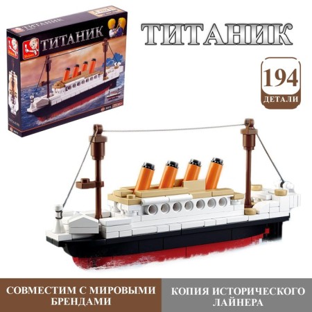 Designer "Titanic", 194 details