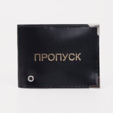 Cover for a 