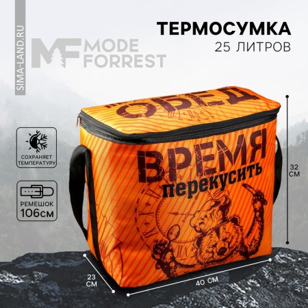 Thermal Substance "Time to Asse", 25 liters