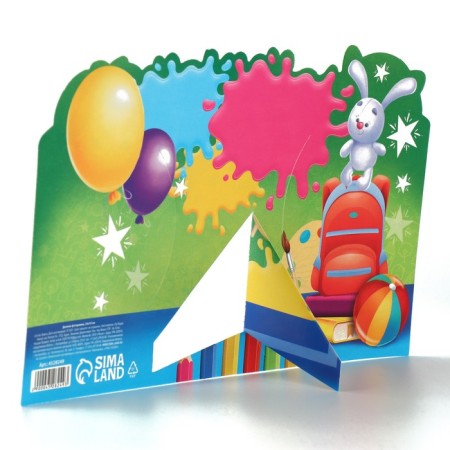 Graduation diploma for graduation "On the end of the kindergarten", 350 g/sq.m-10