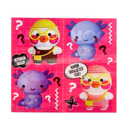 Toy - Funny Box Surprise "Duck": children's keychain, stickers, card-6