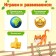 Board game "Hello from the farm"