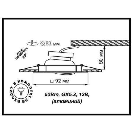 Lamp Bell, 50 W, GX5.3, white color, D = 83mm-1