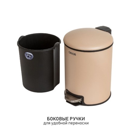 Garbage bucket with the pedal Orion 420050, 8 liters-8