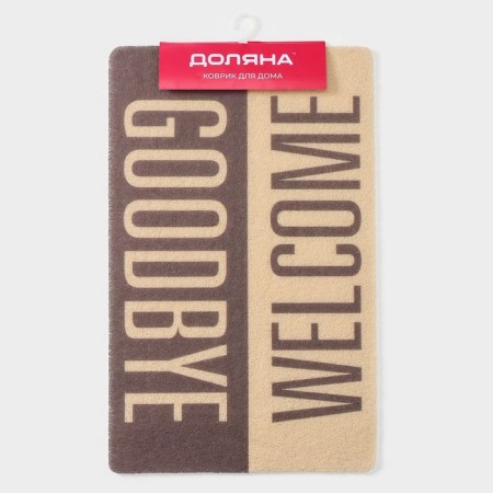 Коврик придверный грязезащитный Доляна Welcome. Goodbye, 50×80 см-4