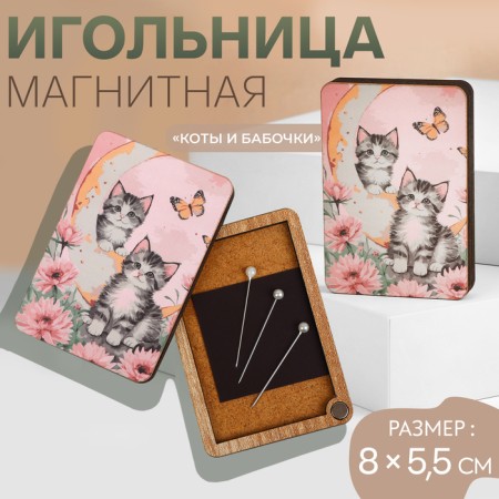 Magnetic needle "cats and butterflies", 8 × 5.5 cm, pink color
