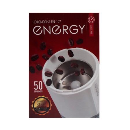 Energy En-107, 150 watts, 50 g, white-gray-7