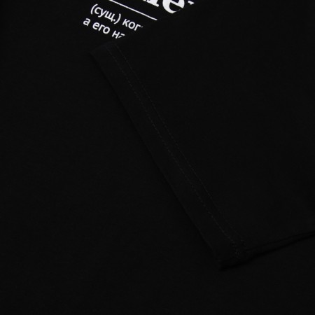 New Year. Male T -shirt KAFTAN Snowfall, black, size L-8
