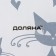 Plate Glass Supa Dolyana "Cat", 450 ml, D = 18.8 cm
