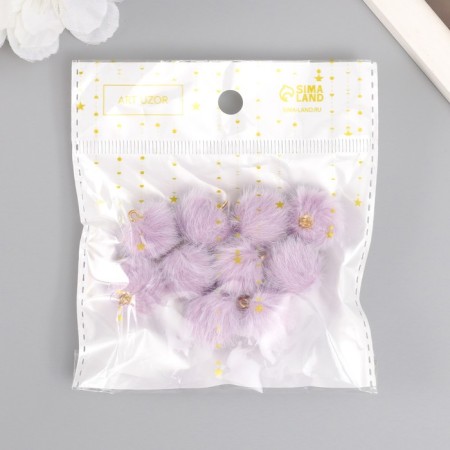 Decor for creativity Artificial fur "ball" Lilac set 10 pcs, d = 2 cm-3