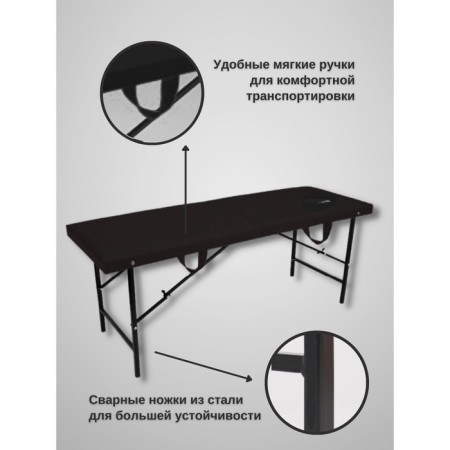 Cosmetological couch with a face for the face Massage Strong, size 190 × 70 × 73 cm, black color is black-1