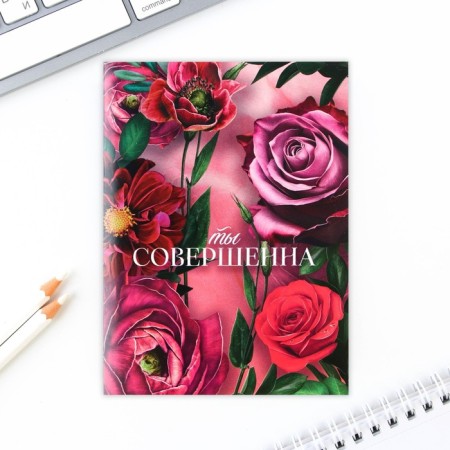 Gift set: notebook and magnetic bookmarks 2 pcs. "Blooming happiness"-6