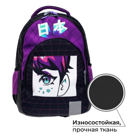 Youth backpack, 44 x 30 x 17 cm, ergonomic back, calligrata p "Fashion"-1