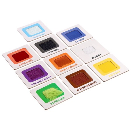 Tactile cards "Study colors"-2
