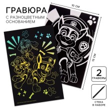 Set of engravings, A6 format, 2 pcs 