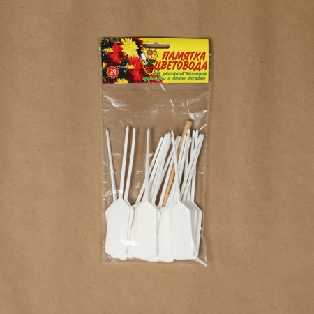 Garden signs for marking, 15 cm, with a pencil, set 20 pcs., Plastic-7