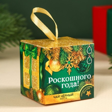 New Year! Black tea "luxurious year" with prediction, taste: mint, 20 g.-2