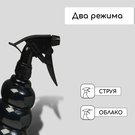 Пульверизатор, 0,55 л, чёрный перламутр, Greengo-3