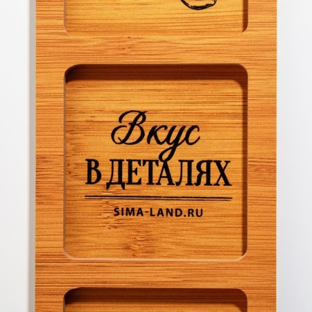 Menzhitsa Wooden "Taste in Details", 10 x 29 cm-2