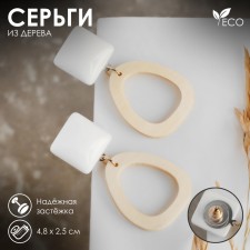 Vacanda Earrings Triangle with a square, white-beige color