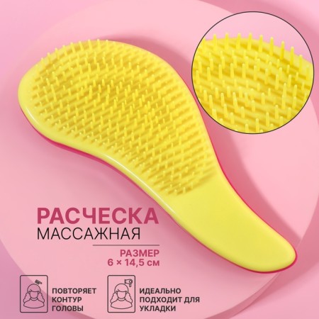Massage comb, 6 × 14.5 cm, PVC box, pink/yellow color