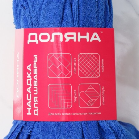 Nozzle for a mop ribbon shade, microfiber 200 g, mix color-7