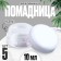 Bank casting "lipstick - balm", set of 5 pcs., 1 pc. - 10 ml, white color