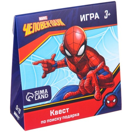 Gift search quest, game, Spider-Man-1