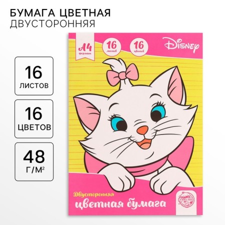 Color paper, A4, 16 sheets, 16 colors, non -stated, bilateral, on paper, 48 g/m², cats aristocrats