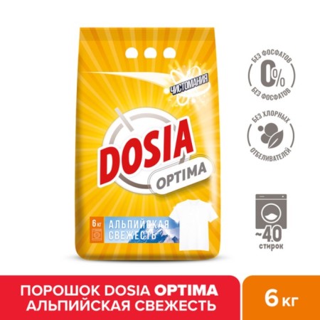 Dosia Optima Washing powder "Alpine freshness", automatic, 6 kg