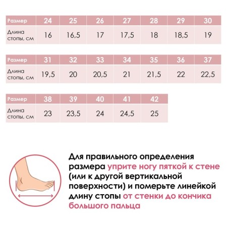Балетки спортивные, р. 30, длина стопы 19 см, цвет белый-4