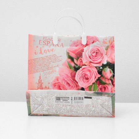 Seville package, soft plastic, 30x30 cm, 150 μm-2