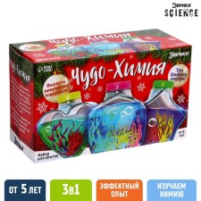 Set for experiments 