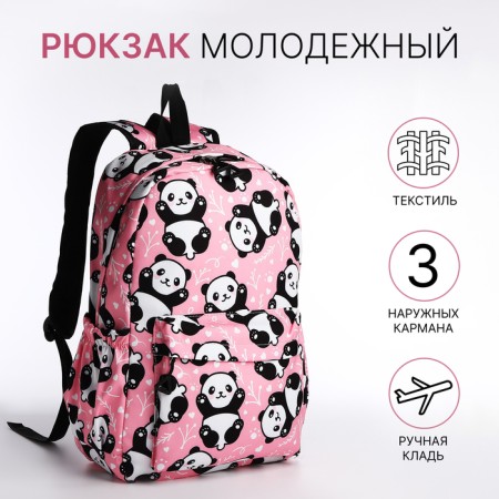 A backpack with a zipper, 3 outer pockets, pink color
