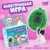 Electronic game with a surprise "animals", with stickers