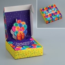 Gift folding box, packaging, 